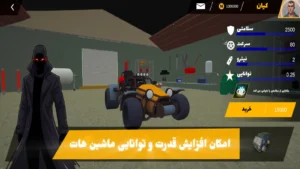 Shadow League Screenshot