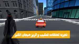 Shadow League Screenshot