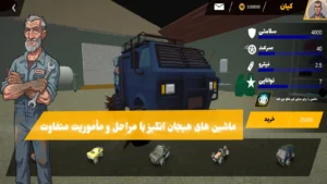 Shadow League Screenshot